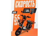 Электровелосипед Kugoo Kirin v3 Pro MAX 800w